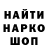 Кодеин напиток Lean (лин) Vitaly Krektun