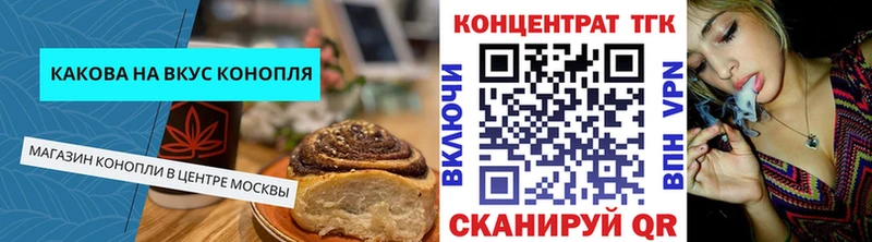 дарнет шоп MEGA зеркало Canna-Cookies марихуана shop официальный сайт Ельня