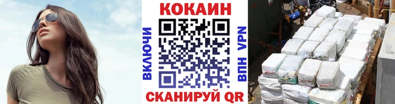 Кокаин Эквадор  где найти наркотики  Ельня 