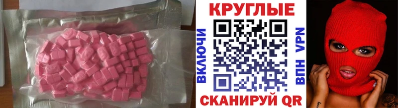 Ecstasy louis Vuitton Ельня