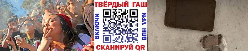 как найти закладки  Ельня  Гашиш гарик 
