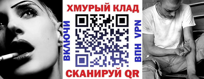 Героин герыч  Ельня 