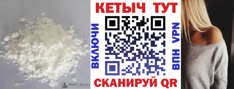 Кетамин ketamine  kraken как зайти  Ельня  купить наркотик 