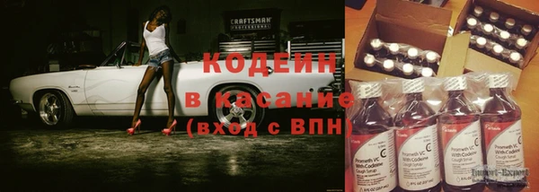 марки nbome Бородино