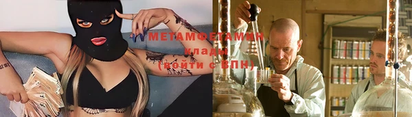 кокаин премиум Верхнеуральск
