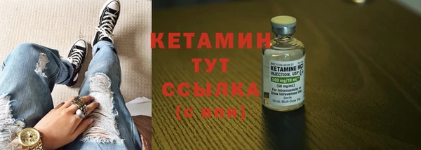 марки nbome Бородино
