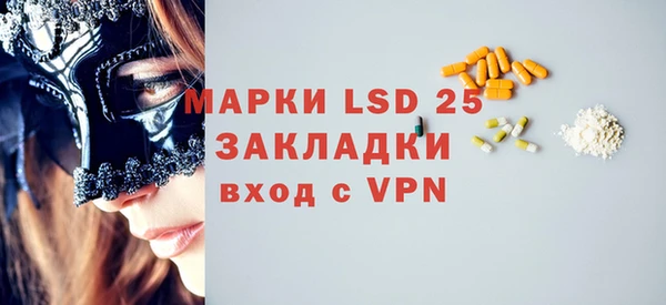 наркотики Бугульма