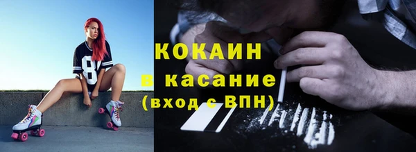 кокаин премиум Верхнеуральск