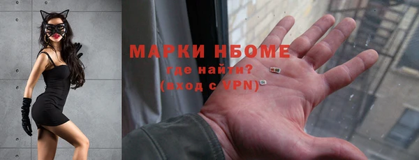 дмт Бронницы