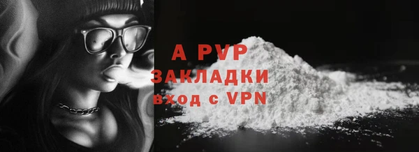 гашиш Верея
