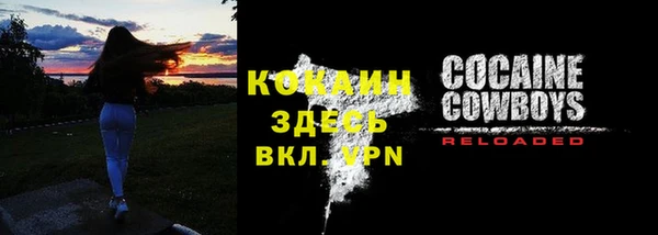 наркотики Бугульма