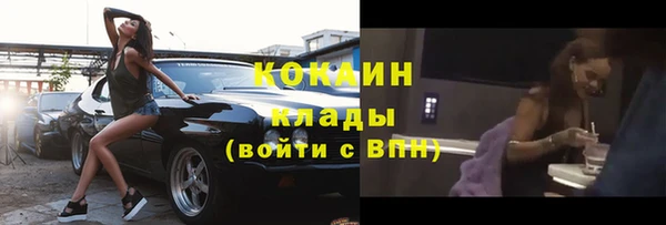 дмт Бронницы