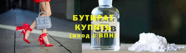 марки nbome Бородино