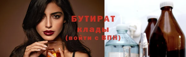 прущие крисы Верхний Тагил