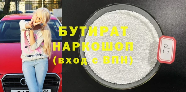 гашиш Верея