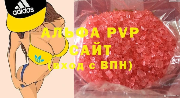 гашиш Верея