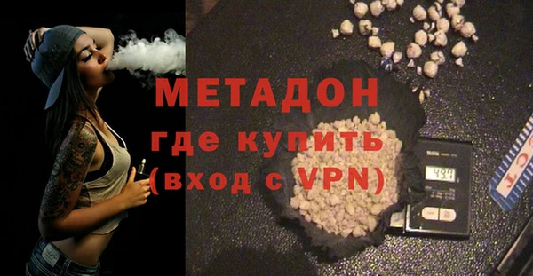дмт Бронницы