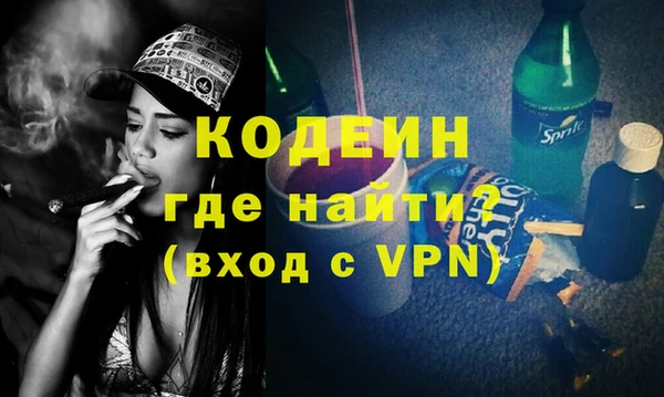 марки nbome Бородино
