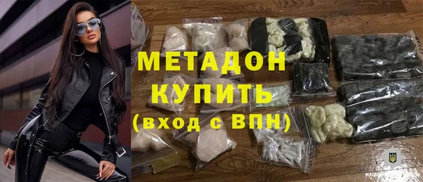 mdma Богородицк