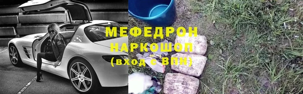 дмт Бронницы