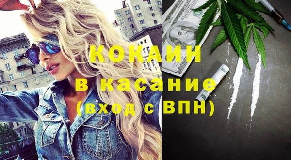 прущие крисы Верхний Тагил