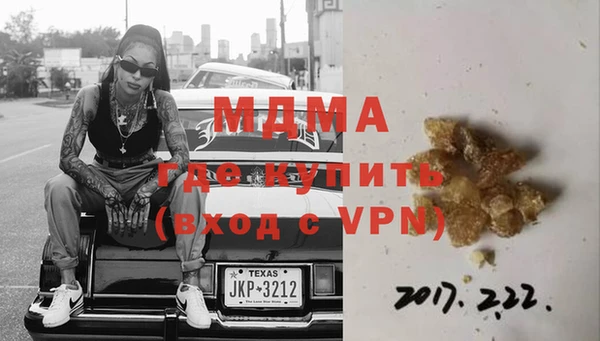 гашиш Верея