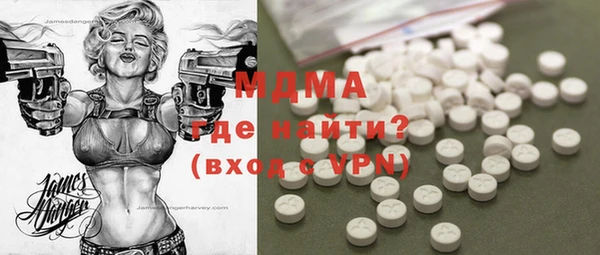 меф Богданович