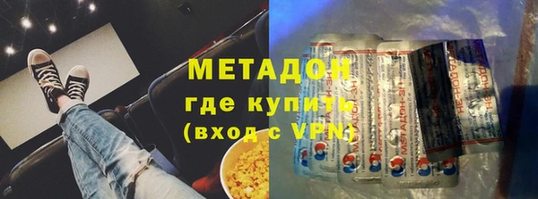 марки nbome Бородино