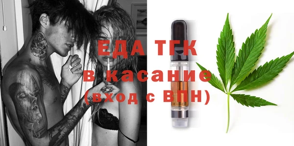 наркотики Бугульма