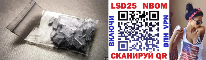 Лсд 25 экстази ecstasy  наркошоп  Ельня 