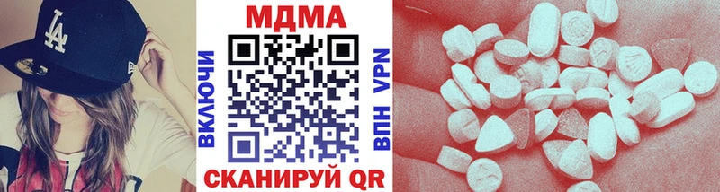 сколько стоит Ельня MDMA кристаллы