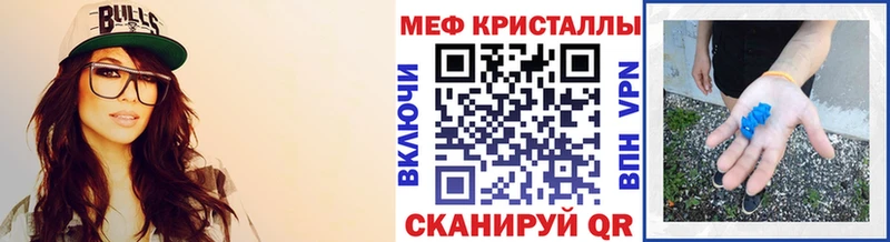 МЯУ-МЯУ mephedrone  как найти наркотики  кракен ССЫЛКА  Ельня 