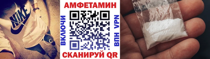 МЕТАМФЕТАМИН Декстрометамфетамин 99.9%  закладки  Ельня 
