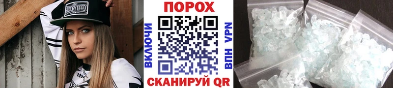 Метамфетамин Декстрометамфетамин 99.9% Ельня