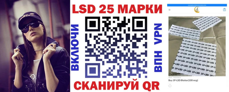 блэк спрут как зайти  Ельня  Наркотические марки 1,5мг  купить закладку 